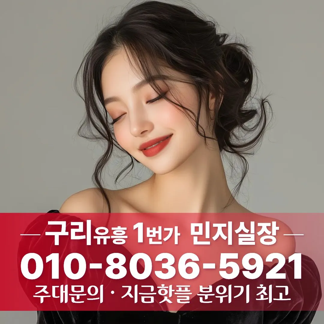 꽃길다국적노래방