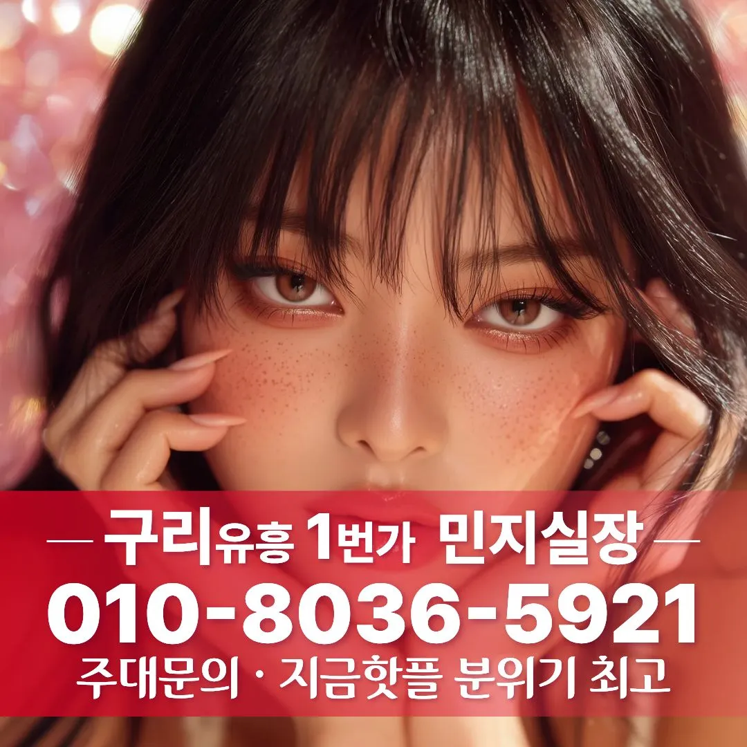 구리호빠