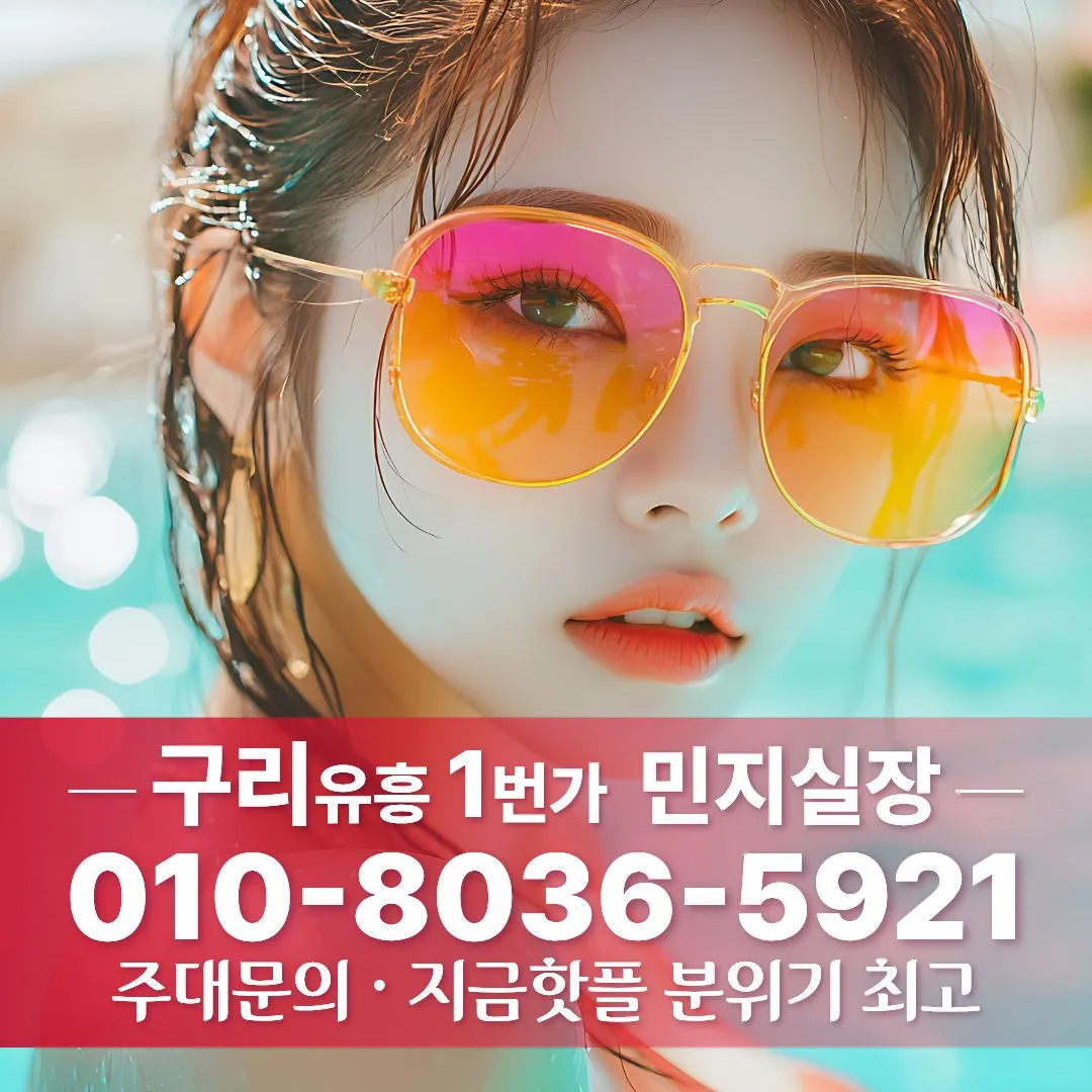 돌다리룸싸롱