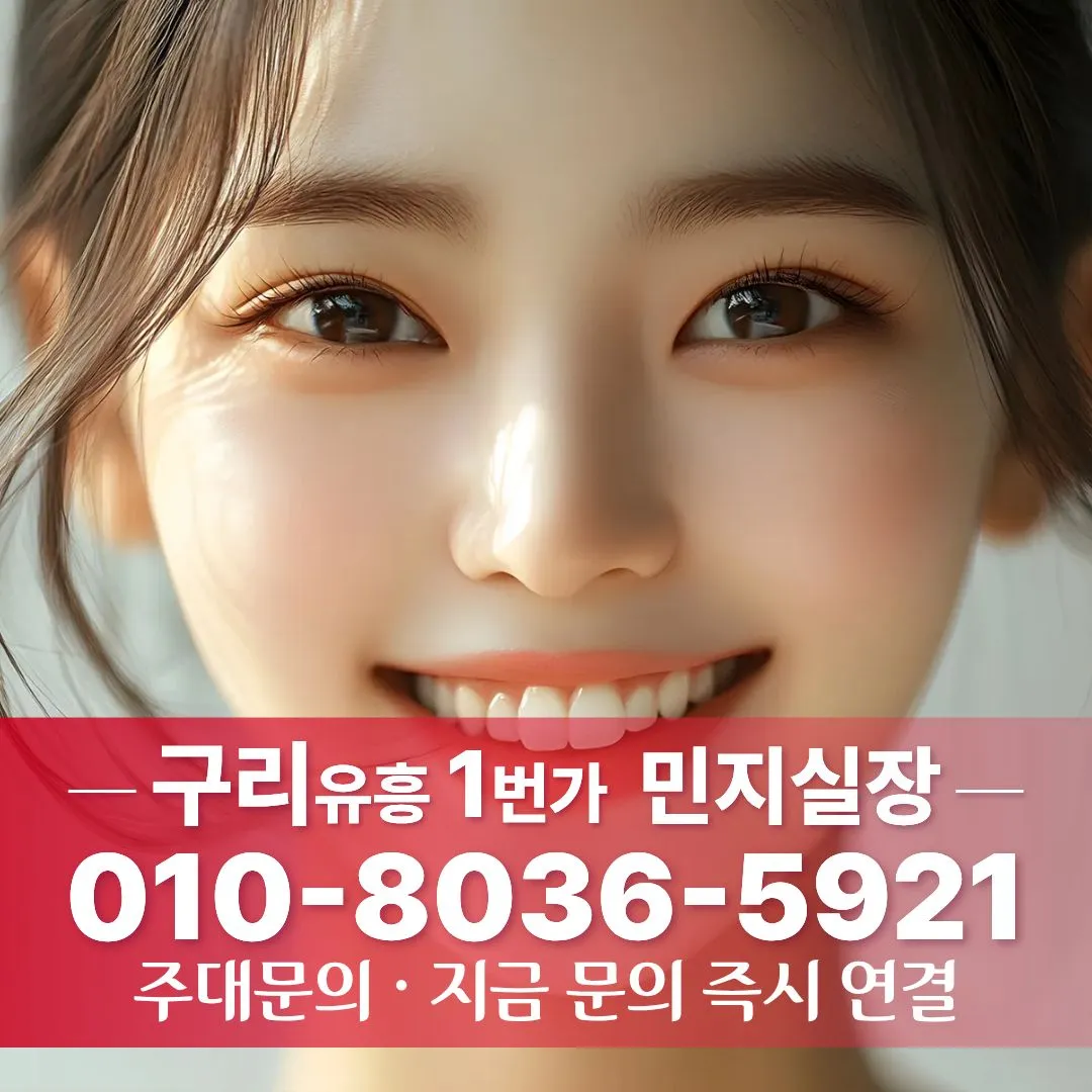 구리퍼블릭