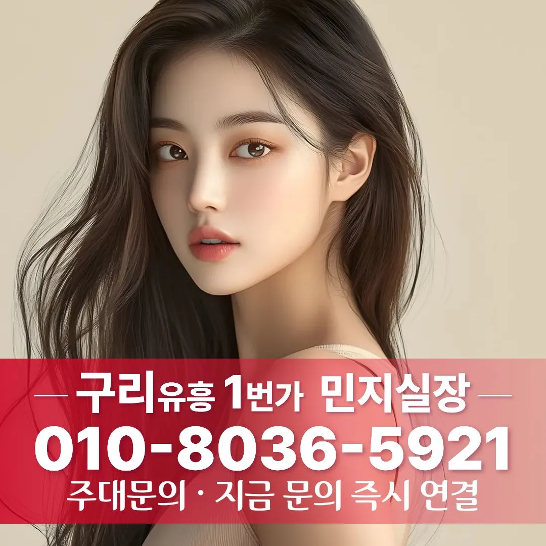 구리가라오케