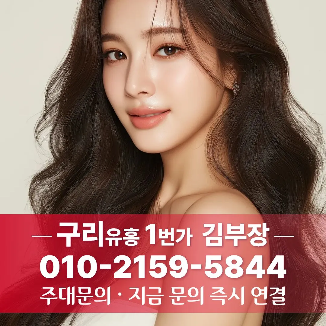 꽃길쓰리노